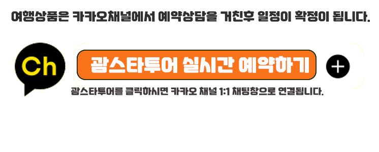 실시간 채팅